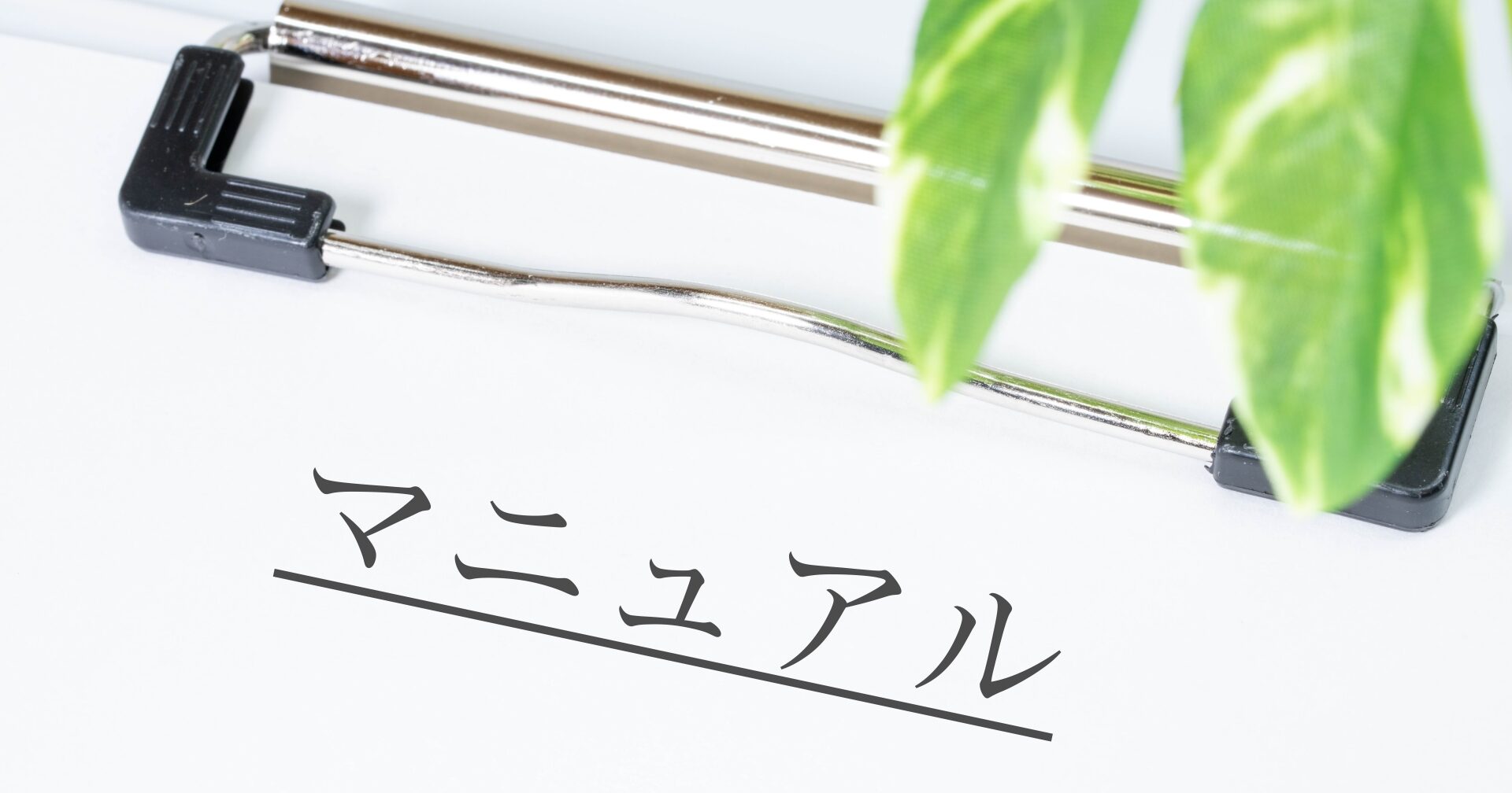 富士家フランチャイズ